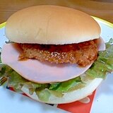 簡単！レトルトハンバーグでハンバーガー